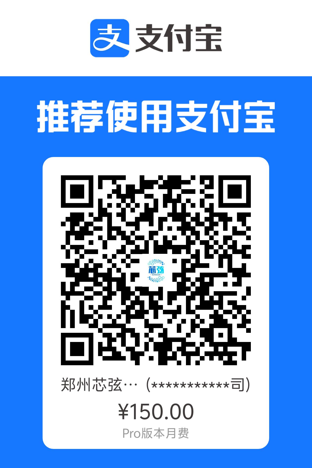 收款码